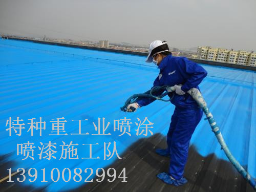泰州包括彩钢瓦喷漆翻新（